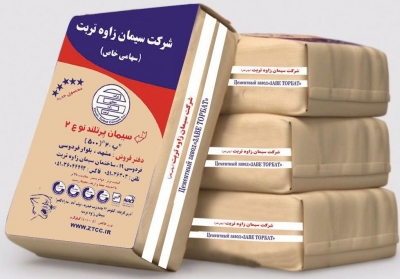 Zaveh Cement